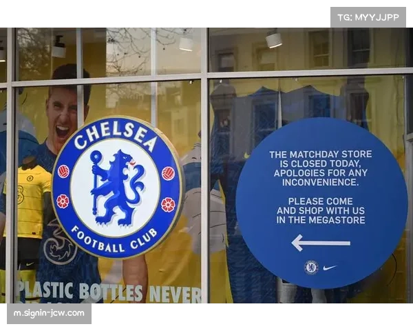 切尔西关联资产出售受关注 财务操作规避规则引监管审视