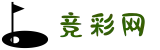竞彩网_中国体育彩票竞猜游戏